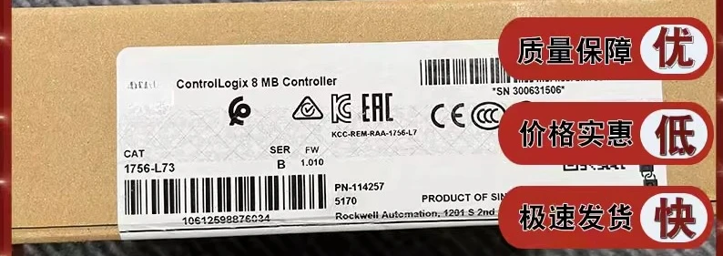 1756-L73 ControlLogix Logix5673 Processor with 8MB RAM 1756L73