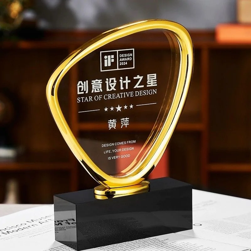 Customized Metallic Crystal Trophy, High-end Outstanding Employee Annual Meeting Awards Decorations, Customizable Logo Text, 1Pc