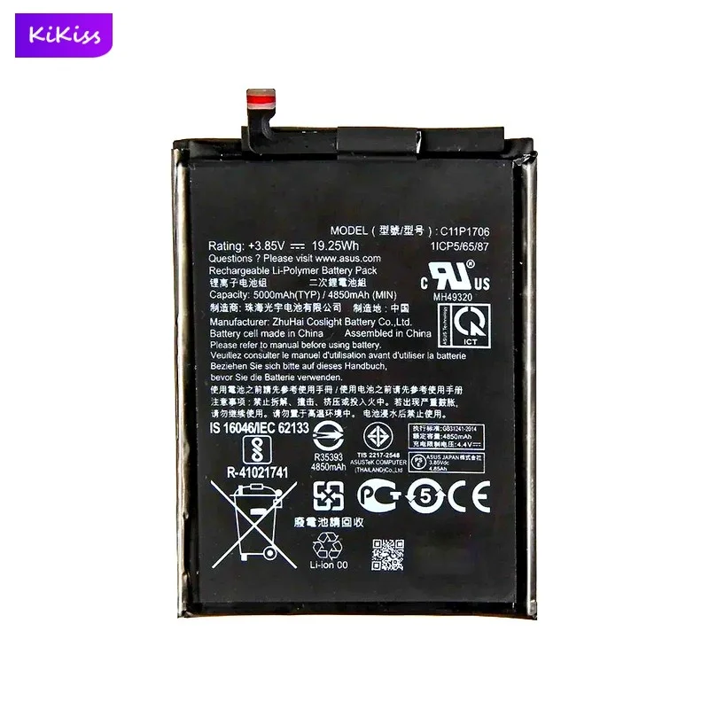 C11P1706 Mobile Phone Battery For ASUS Zenfone Max Pro M1 6.0 Inch ZB601KL ZB602KL X00TDB X00TDE 5000mAh Real Capacity