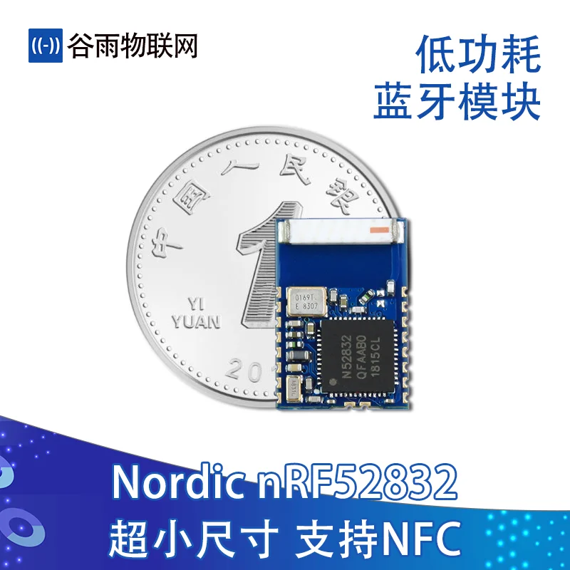 nRF52832 Low Power Consumption Bluetooth Module BLE MESH Networking Serial Port BLE521 Better than nRF51822