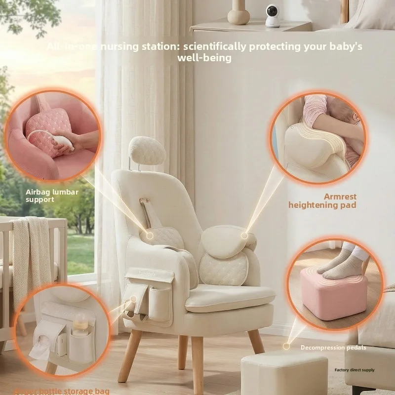 Breastfeeding Chair Sofa Stool, Confinement Center Maternal and Infant Room Sofa Maternal Single Backrest Electric