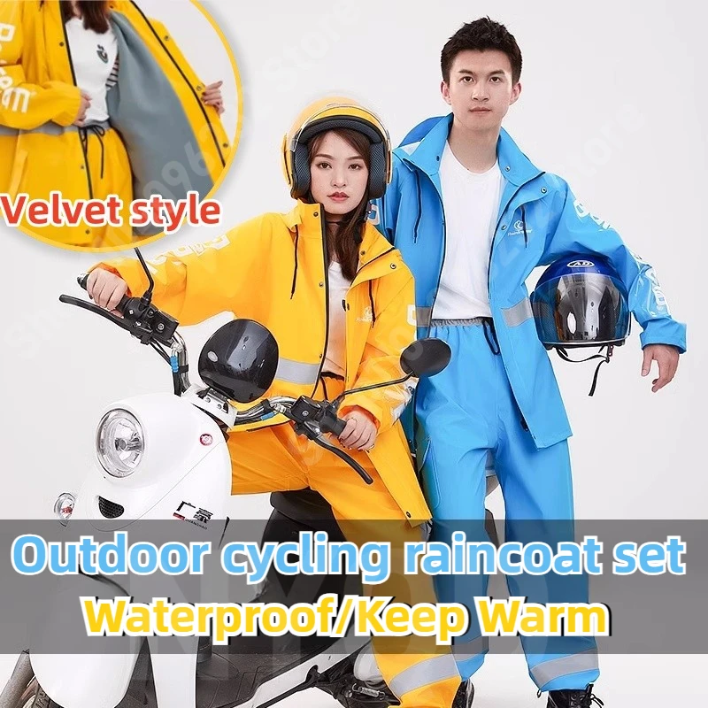 

Motorcycle Riding Raincoat Suit Plush Style Raincoat Rainpants Rainstorm Proof Suit Outdoor Fishing Long Full-length Raincoat
