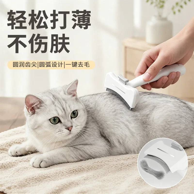 Gray White Pet Grooming Brush For Cats Dogs Deshedding Dematting Comb Remove Loose Fur Undercoat One Click Hair Release Safe Rou