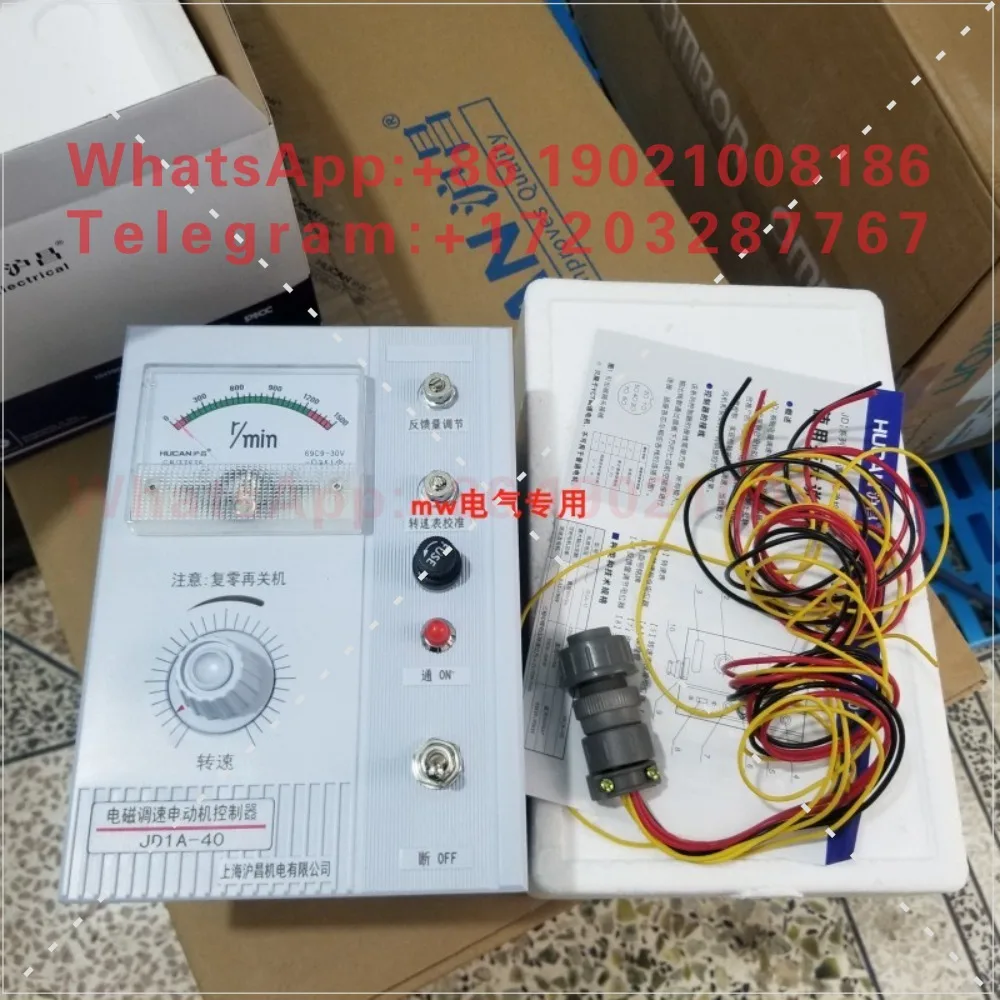 JD1A-40 electromagnetic governor YCT AC motor excitation controller 220V Shanghai Huchang JD1A-90