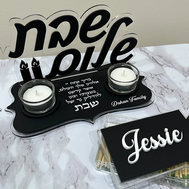 Personalized Black Matte Shabbat Candle Set Custom Engraved Jewish Sabbath Candlestick Pair Custom Name Engrave Matte Black