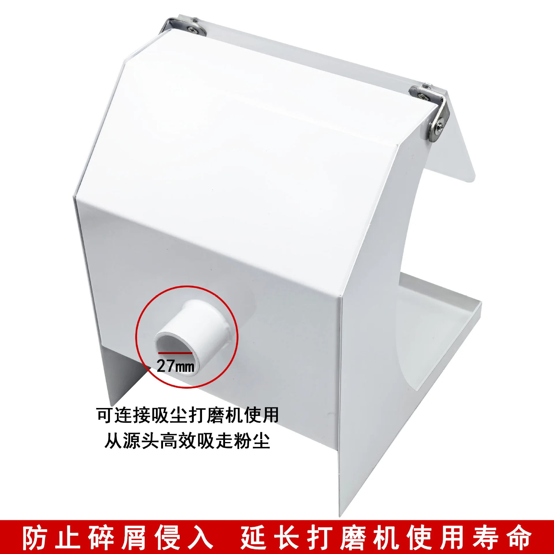 1PC Jewelry tools Cover for Polishing Machine