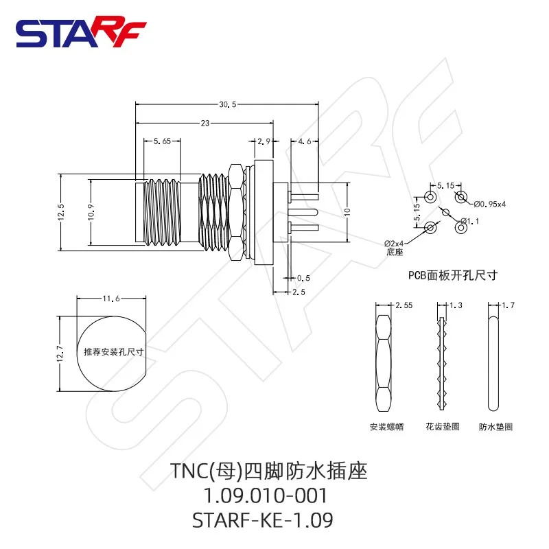 RF Antenna Coaxial Connector TNC-KE Waterproof Seat PCB Board Type