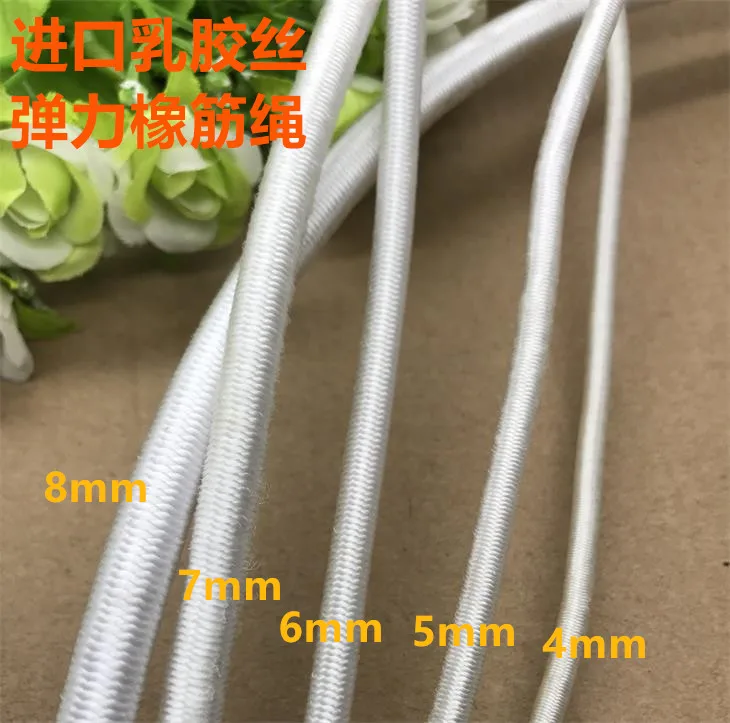 CPAM Shipping 5 meters White color round elastic rope rubber band DIY handmade materials diameter 4mm 5mm 6mm 7mm 8mm to select