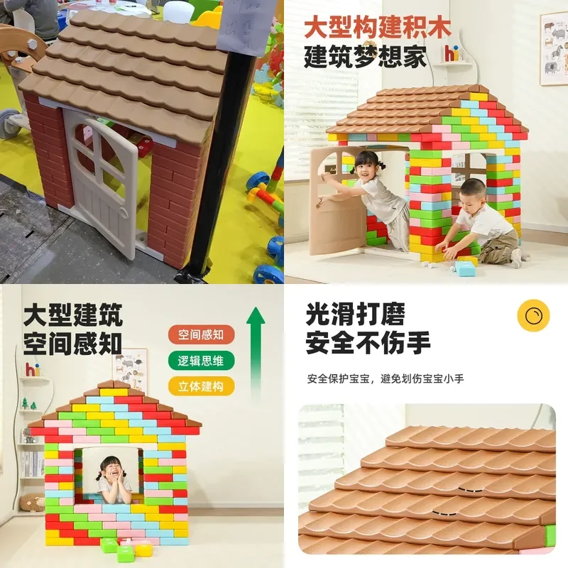 

2026 Kindergarten brick large building block children's house toy wall mason master builder simulation hut toy