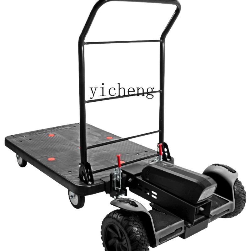 

ZC Electric Plastic Flatbed Express Load Balance Car Pull Trolley