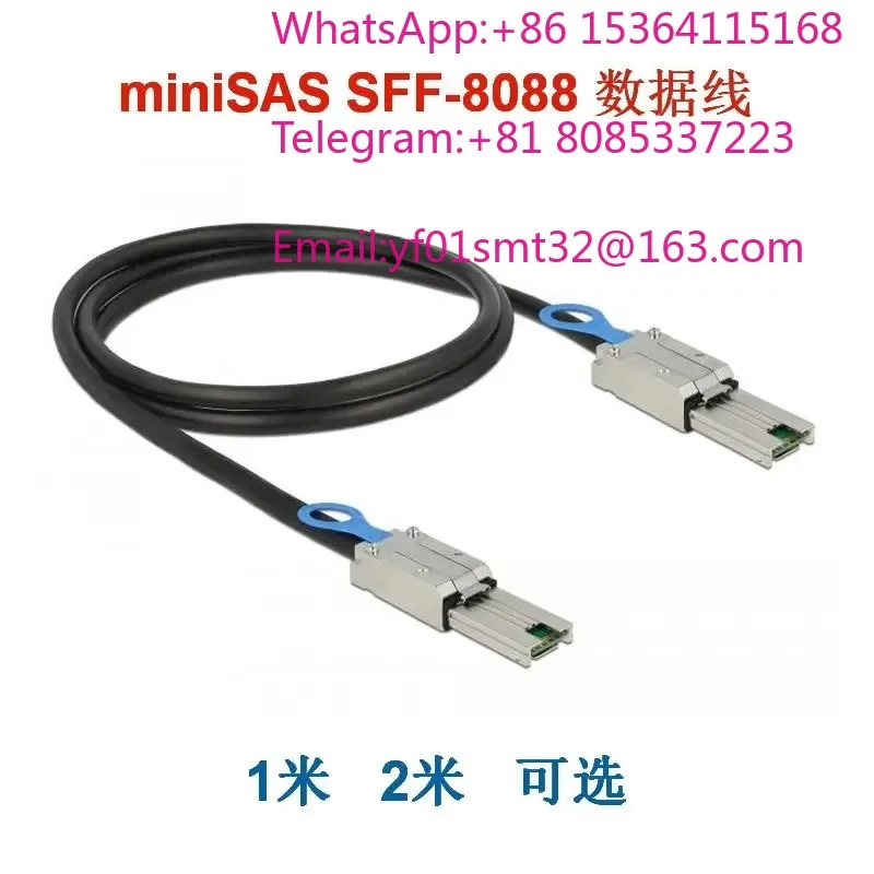 2M High Speed 6G Data Cable For Server Workstation Motherboard Disk Array Storage System High Speed Data Transmission