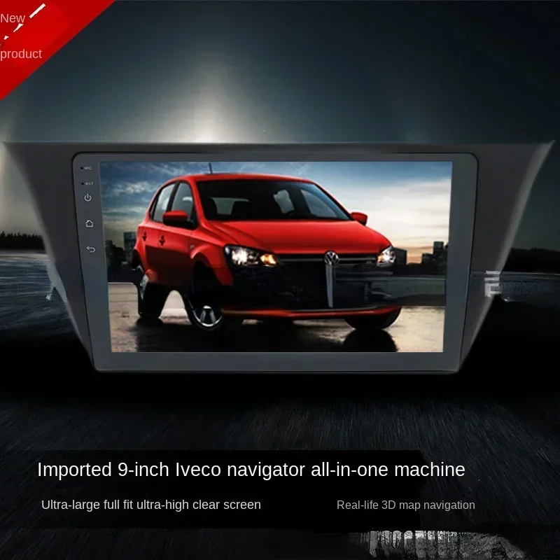 

RV Modification Accessories Suitable for 9-Inch Imported Iveco New Daily All-in-One Navigation Machine 0100166