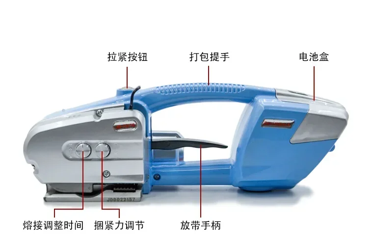 -For JD-13/16 Elect…