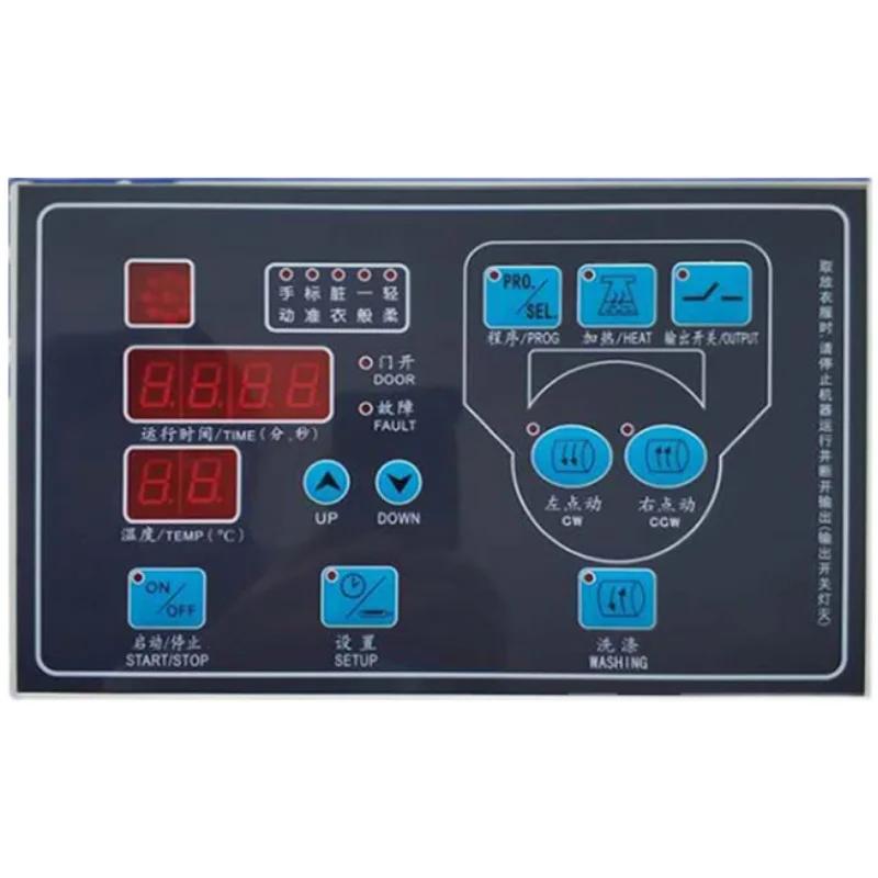 Industrial washing machine computer controller CN-72B sand washing machine panel general cleaning SY-82D brand new stock