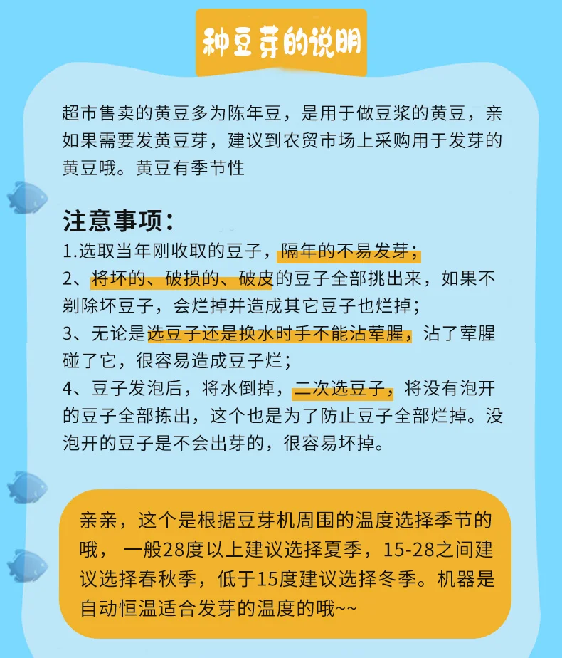 เครื่องเพาะถั่วงอกอัจฉริยะอเนกประสงค์สำหรับใช้ในครัวเรือนถั่วงอกถั่วงอกถั่วงอกถั่วงอกแบบโฮมเมด