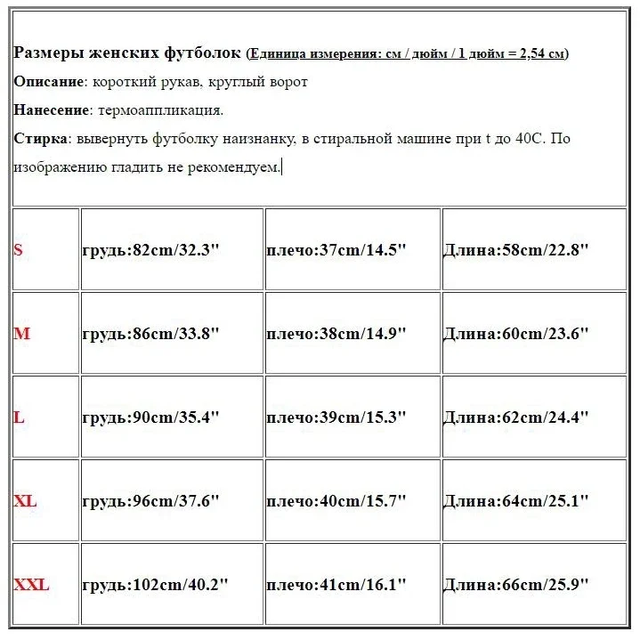 تي شيرت نسائي برسومات ، تيشيرت نسائي بأكمام قصيرة ، طبعة روسية منقوشة 2 ، موضة غير رسمية ، الصيف ، أو أو