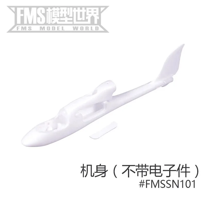 FMS Rc Airplane Spare Parts 800MM FHX 800 Easy Trainer Fuselage Horizontal Tail Propeller Motor Shaft For Remote Control Hobby