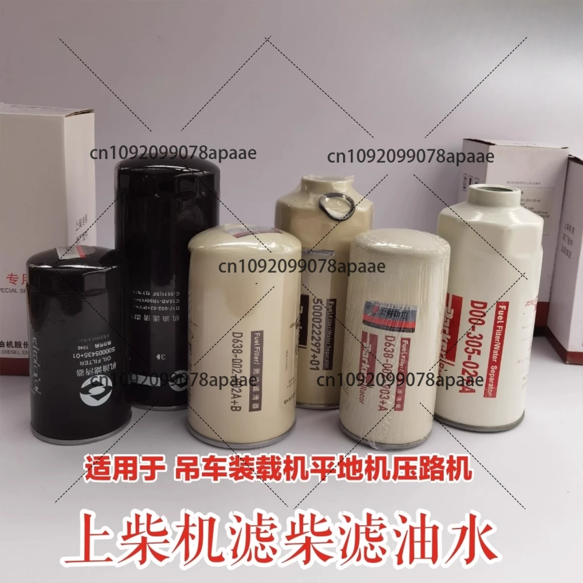 FOR Liugong Shangchai machine filter diesel filter element oil-water separator three countries four countries five countries six