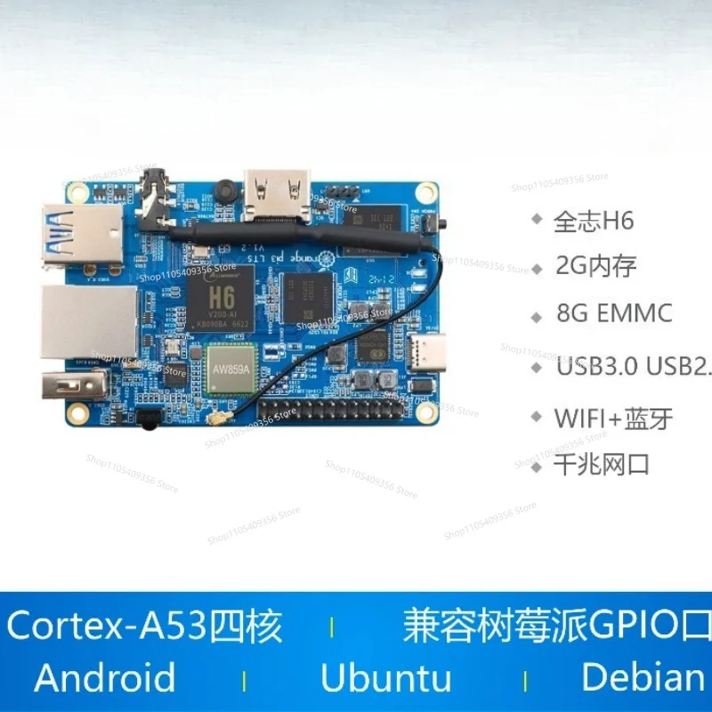 LTS Development Board H6 Chip Android Linux