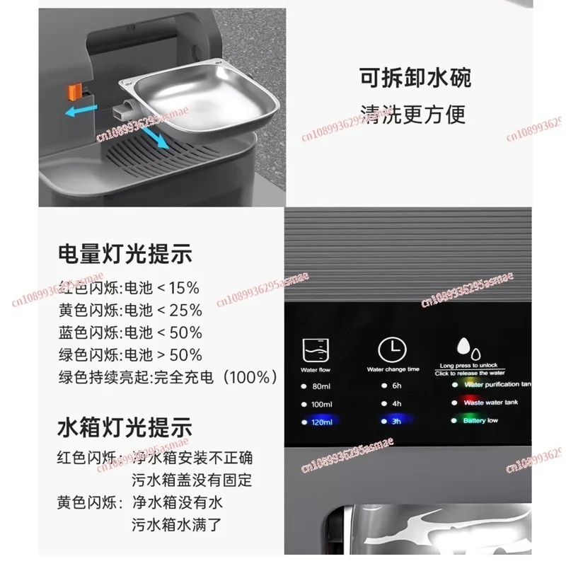 Dumping pet water dispenser, sewage separation, automatic water feeding, cat water dispenser is not plugged in