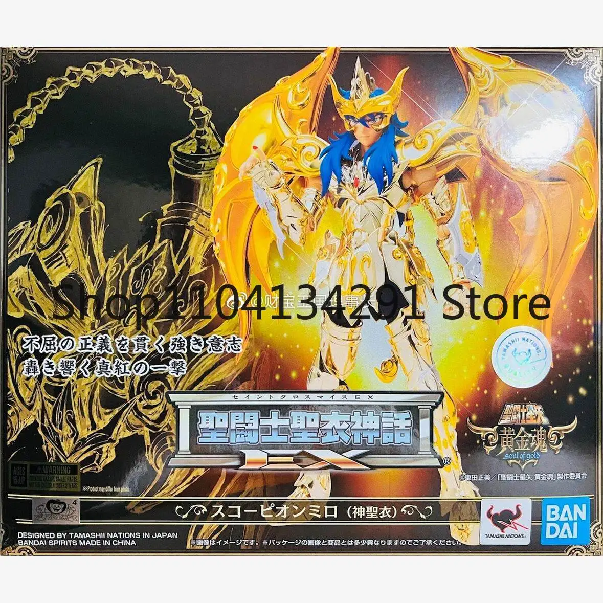

Оригинальная коллекционная фигурка Bandai Saint Cloth Myth EX: Золотая душа Бога Скорпиона Мило, модель игрушки, подарок на день рождения