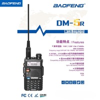 Baofeng DM-5R Walkie-talkie Digital DMR Civil Digital Analog Dual-hour Handheld Station High Power 1024 Channels Radio dmr radio