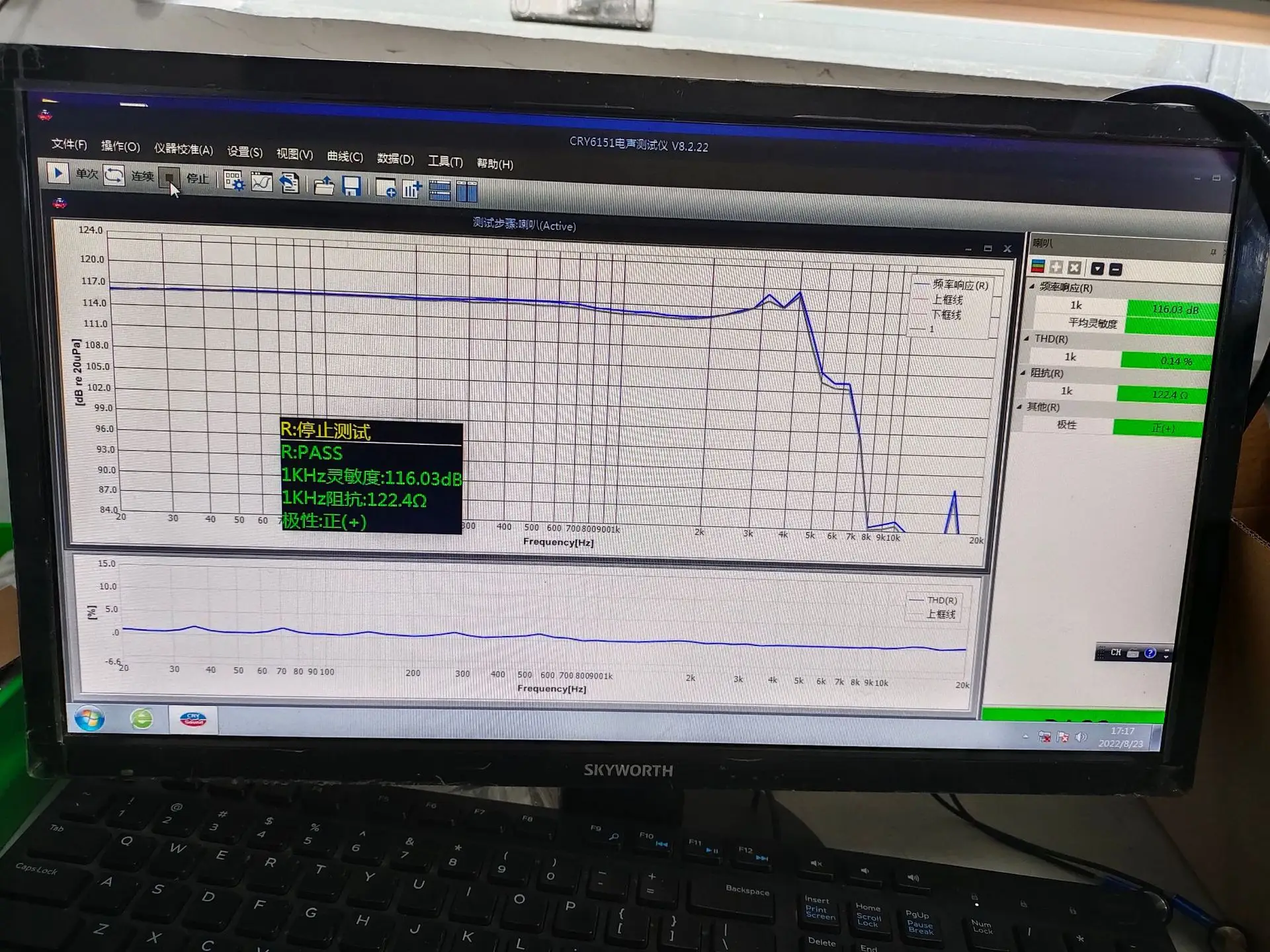 40 مللي متر وحدة اللغة 100 أوم 116db ايفي 2 قطعة