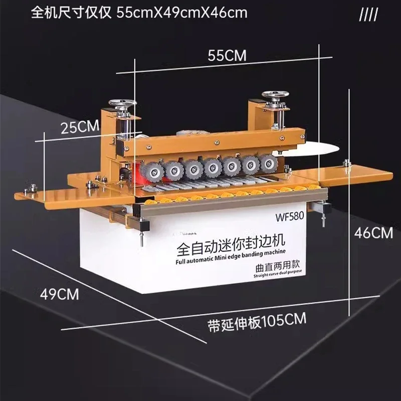 580 Mini Automatic Edge Sealing Machine 2.5cm Narrow Plate Double Sided Adhesive Sealing Machine HOT SALE