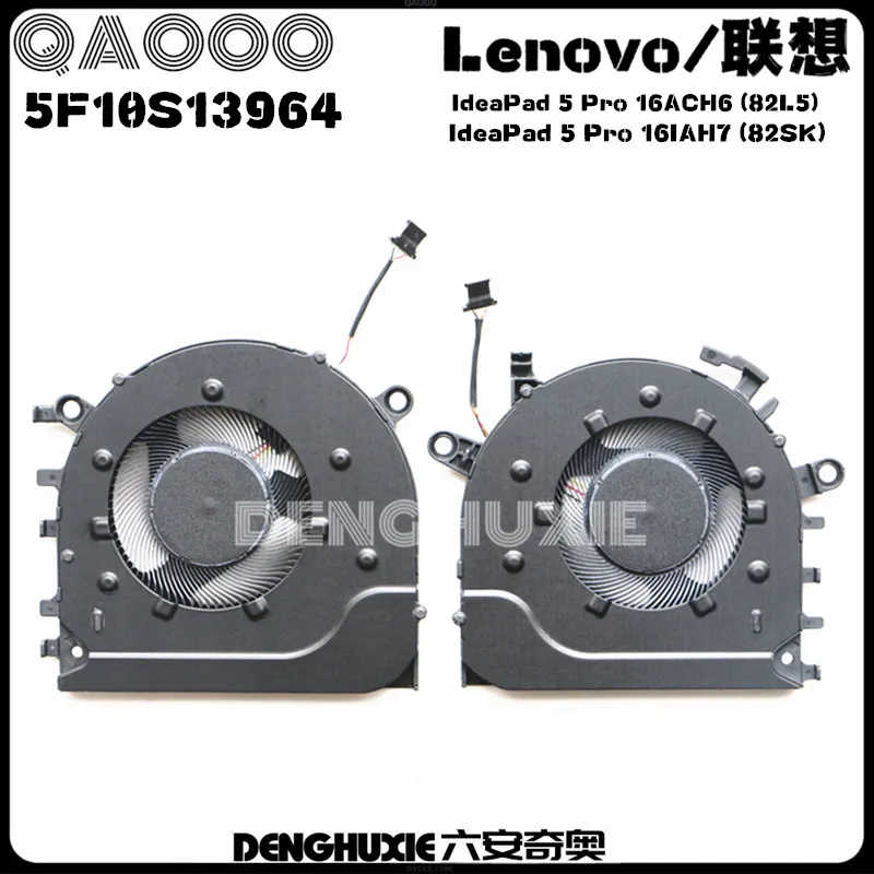 

5F10S13964 FOR Lenovo IdeaPad 5 Pro-16ACH6 82L5 / IdeaPad 5 Pro 16IAH7 (82SK) / YOGA 16s ACH 2022 (82QQ) CPU COOLING FAN