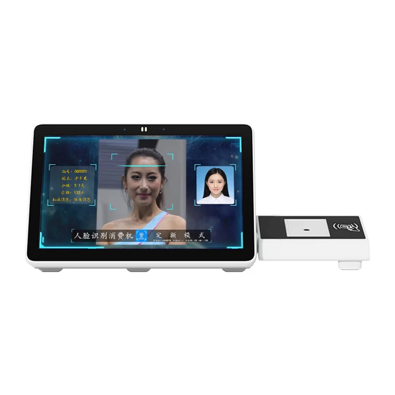 Single and double screen restaurant canteen face brush consumer machine facial recognition card scan code integrated cash