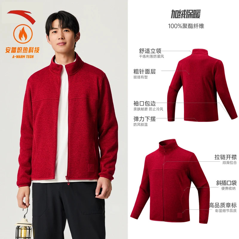 

ANTA Fire Shell Earth Shell 3.0 Антистатическое мужское пальто с крупной иглой и флисовой внутренней майкой