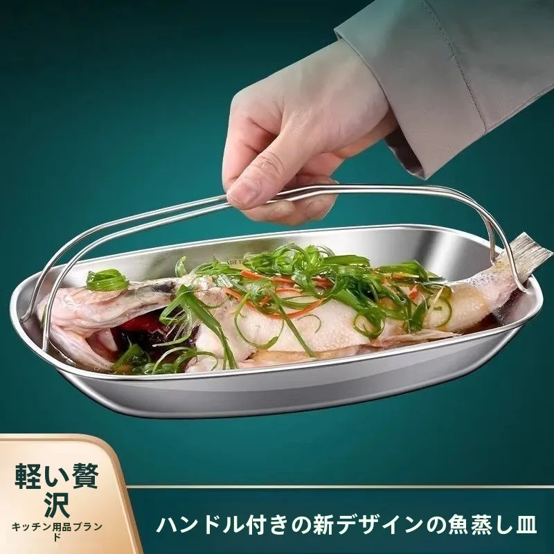 thickened-stainless-steel-fish-plate-square-household-steamed-fish-special-plate-high-temperature-resistant-fish-shaped-dish