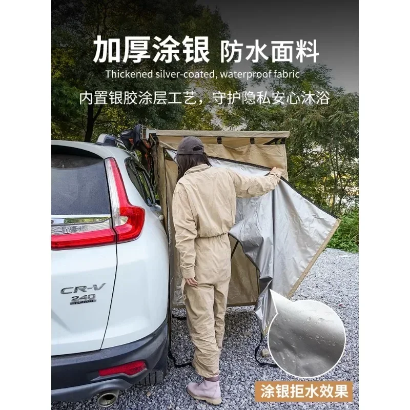 Hot Sell Car Side Bath Tent good