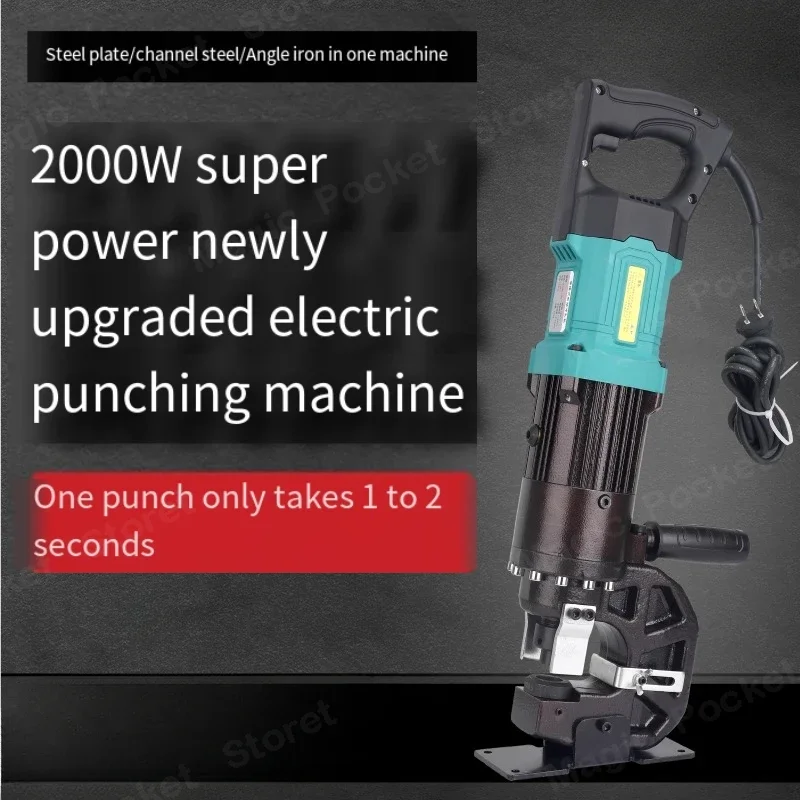 MHP-20 Portable Electric Hydraulic Punching Machine Portable Punch Angle Iron Steel Plate Opening with Die