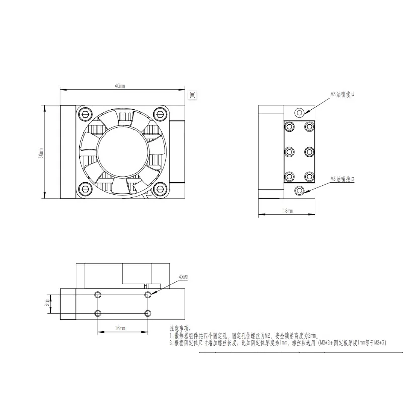 Metalowa hydrauliczna mała chłodnica 30x40mm radiator akcesoria do modernizacji dla zdalnie sterowana ciężarówka przyczepa koparka spychacz Tamiya