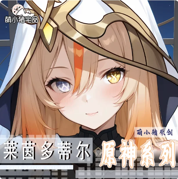 

Anime Genshin Impact Rhinedottir Sexy Dakimakura Hugging Body Pillow Case Cover Pillowcase Cushion Bedding Gifts MXZ