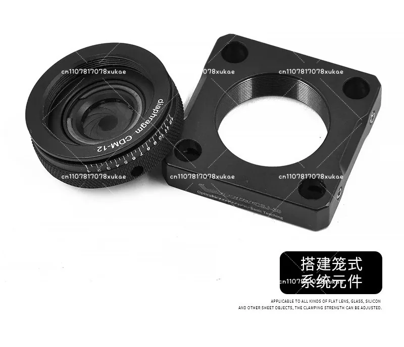 CDM-12 Ring Drive Adjustable Iris Diaphragm Cage Coaxial System Manual Dimmer
