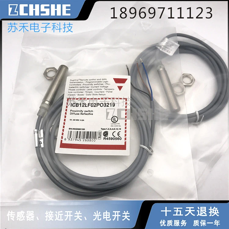 

2Pcs New Carlo proximity switch ICB12SF04NO3219 three-line NPN normally open M18 inductive waterproof sensor