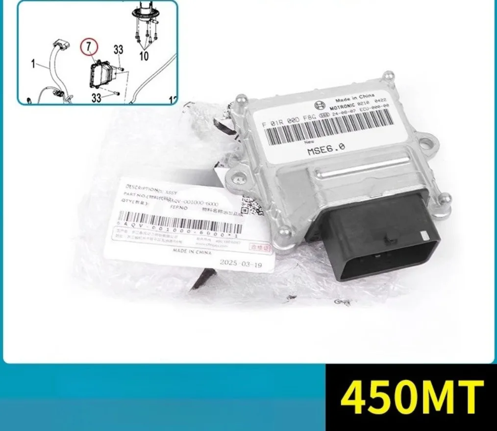 Mortorcycle Original Ignition ECU Box Ignitor Computer Controller For CFMOTO 450MT 6AQV-001000-6000 CF450MT CF400-8 CDI