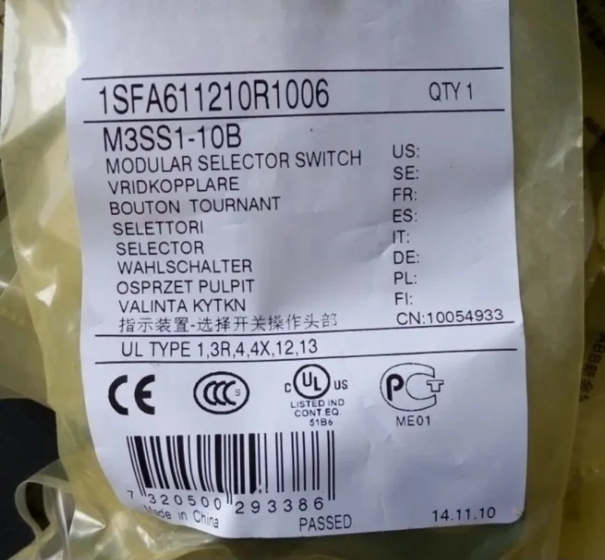 

Brand new 1pcs New original M3SS1-10B self-locking type Fast delivery