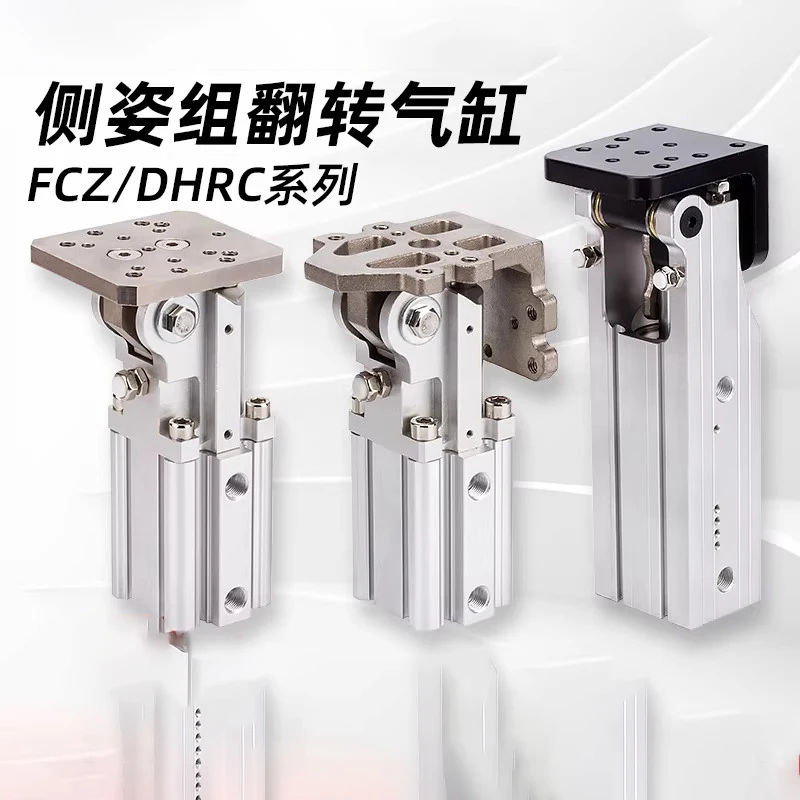 

Пневматический манипулятор: аксессуары, боковой зажимной блок FCZ, рычаг DHRC32-30LB/ZB, зажим, цилиндр с поворотом на 90 градусов