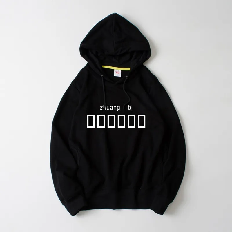 

Женская толстовка Humble Chinese Character свободного кроя, спортивная, на молнии, для весны, осени и зимы, модная, для пар