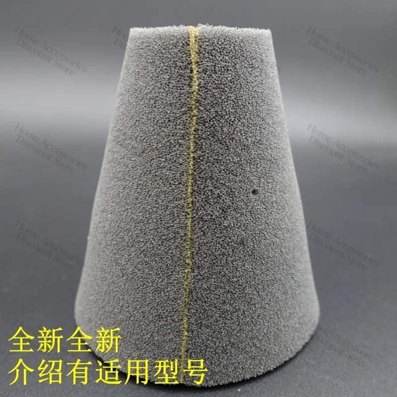 Suitable for Panasonic MC-DL200/202/UL200/WF350/550/8F55 Vacuum Cleaner Sponge Filter