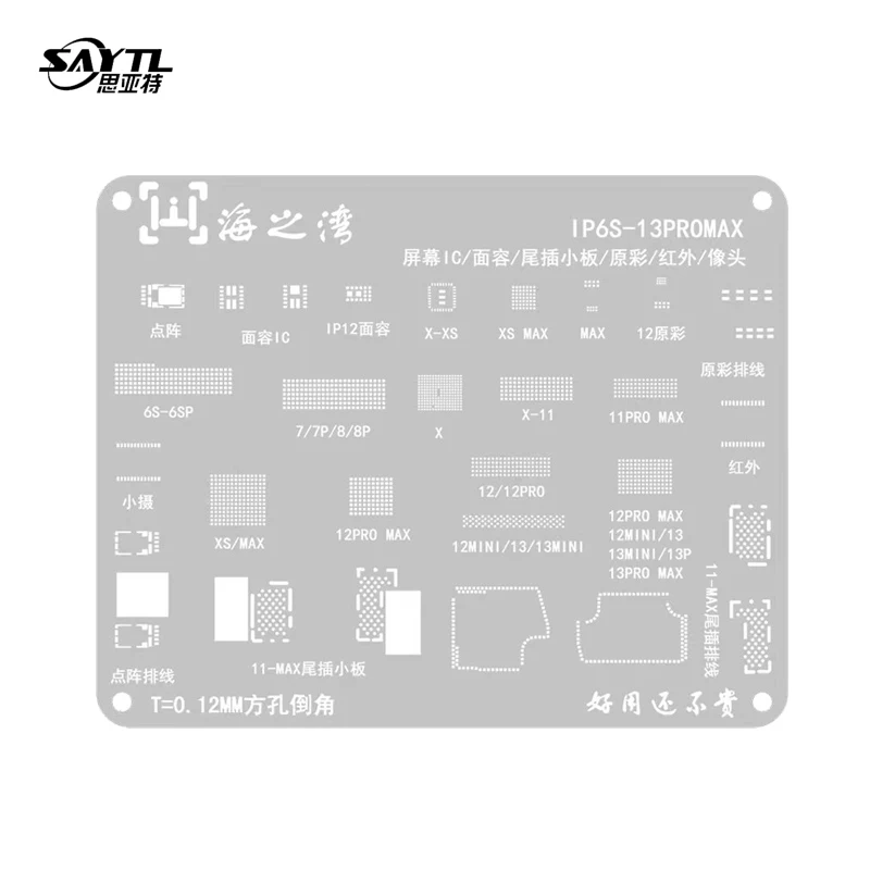 Universal BGA Stencil สำหรับ iPhone 6S-13ProMax หน้าจอ LCD IC ชิป Dot Matrix/อินฟราเรด/สีเดิม/Face ID กล้อง BGA Reballing
