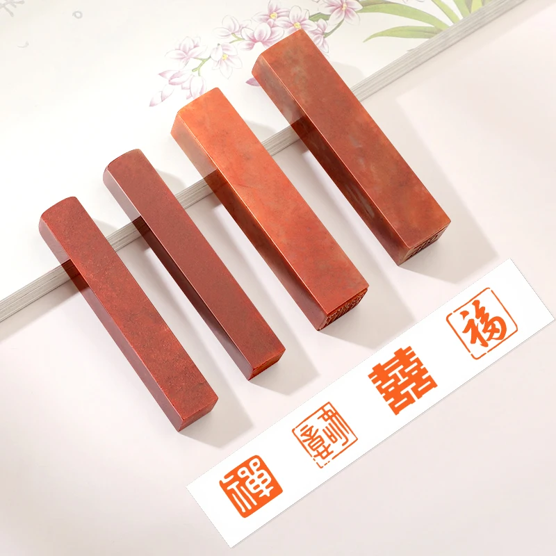 Personalized Shoushan Stone Finished Stamp Seal for Chinese Painting, Drawing Art Supplies, 1x1x5 cm