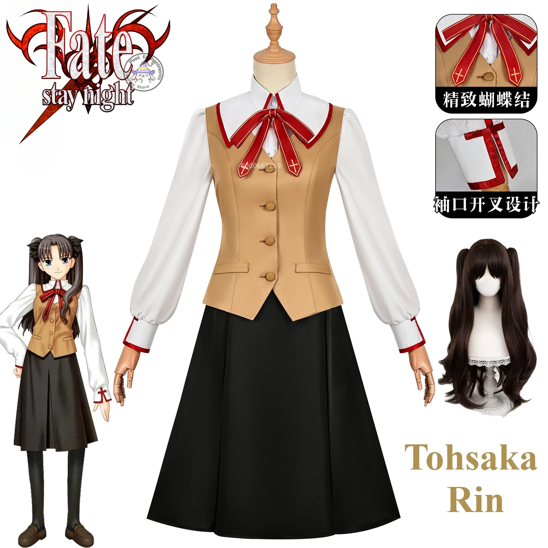 

Anime Fate/Grand Order Tohsaka Rin Cosplay Costume Women JK School Uniform Dress Wig Halloween Christmas Party Comic Con Outfit