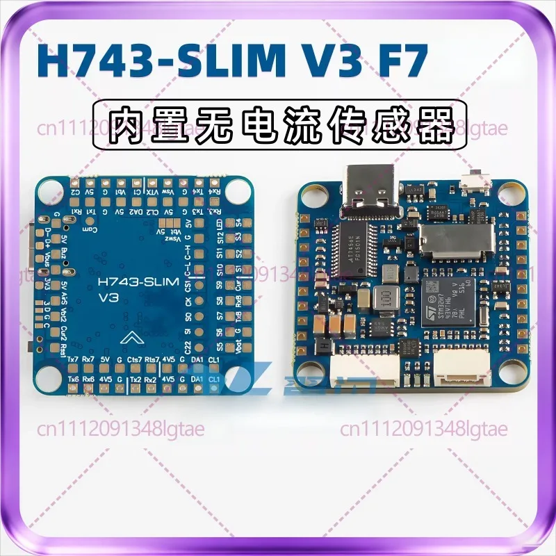For H743-SLIM V3 flight control drone FPV sensor built-in no current sensor