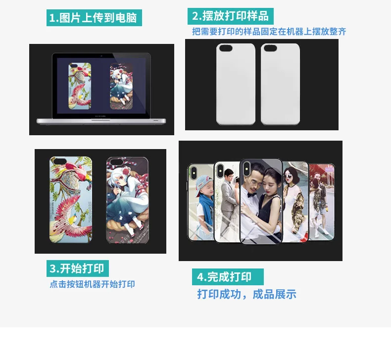 Capa para celular, etiqueta de metal acrílico, caixa de plástico, máquina de impressão de placa de madeira de couro