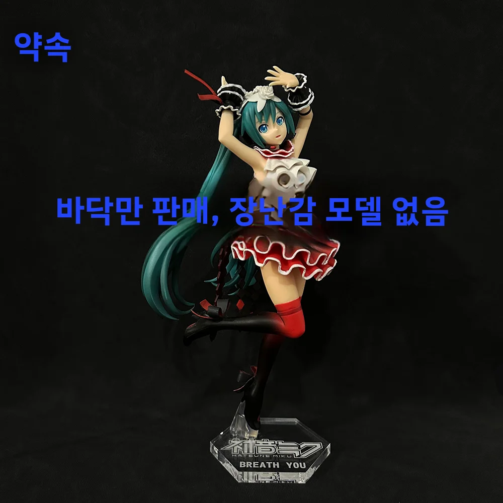 plataforma-de-base-acrilica-para-iniciais-de-sega-andando-futura-figura-vocaloid-restricao-pedestal-estatuas-colecionaveis-anime-japones