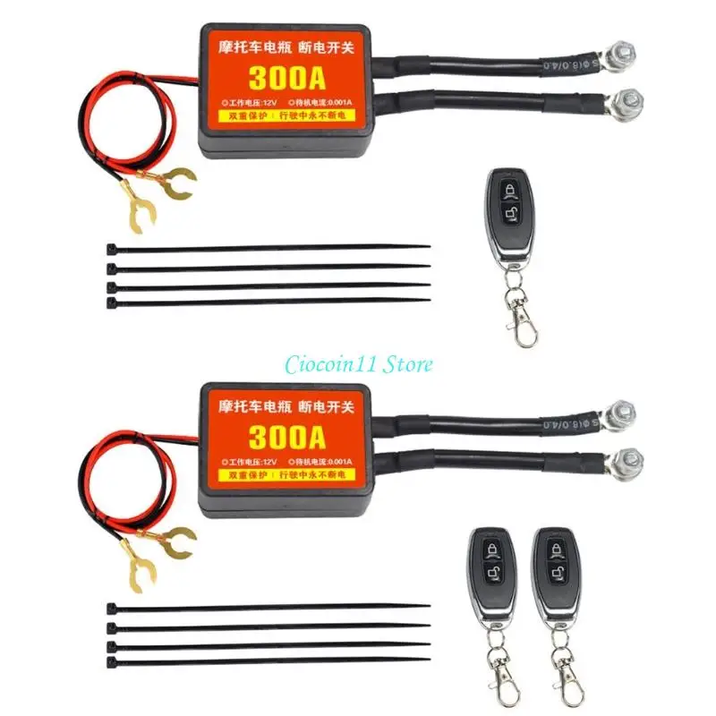 

Y1UB Intelligent Remote Control Battery Disconnect for Cars SUVs Featuring Copper Relays 300A and Mechanisms